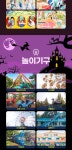 투어앤스파 [경북] 경주월드 9월 투어앤스파