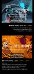 [부산 서면] 이스케이프탑 : 방탈출 카페 데일리호텔 - 호텔&레스토랑 할인예약