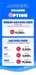 경남 김해 장유스파랜드 종일 입장권 (스파/사우나+워터파크)