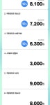 서울 제니스 스포츠클럽 아이스링크 이용권