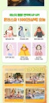 [경기 부천] 웅진 플레이도시 워터파크 6~7월 데일리호텔 - 호텔&레스토랑 할인예약