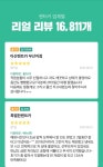 [찜카] 제주 렌터카 : 제주 할인권 데일리호텔 - 호텔&레스토랑 할인예약