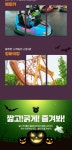투어앤스파 [경북] 경주월드 9월 투어앤스파