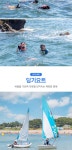 제주 이호해양레저 티켓
