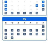 경남 김해 장유스파랜드 이용권 (스파/사우나 + 워터파크)