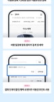 [제주패스] 제주전용 렌터카 : 이벤트 할인권 데일리호텔 - 호텔&레스토랑 할인예약