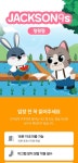 (주)잭슨나인스 창원 스낵 | 경남 창원 잭슨나인스 입장권