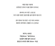 [서울 서초] 계절 꽃을 이용한 미니 꽃바구니 만들기 데일리호텔 - 호텔&레스토랑 할인예약