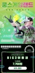 충북 청주 쿵스 게임랜드 입장권