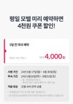 야놀자 | 여행의 모든 것, 한 번에 쉽게