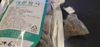 (주)부림씨앤에프천안아산지점 - 33826 | 아람에프앤에이치 아람에프앤에이치 부림통상 레몬밤 차 티백 : 다나와 가격비교 [다나와] 아람에프앤에이치 아람에프앤에이치 부림통상 레몬밤...