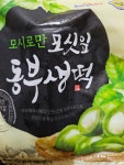 마루영농조합법인 영광모시떡 로만 동부생 10봉 총100개 4kg : 다나와 가격비교 [다나와] 마루영농조합법인 영광모시떡 로만 동부생 10봉... 