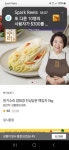 올박스 반기수라 양희경 진심 담은 백김치 5kg (1개) : 다나와 가격비교 [다나와] 올박스 반기수라 양희경 진심 담은 백김치 5kg (1개)