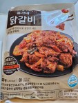 유가네 닭갈비 600g (5개) : 다나와 가격비교 [다나와] 유가네 닭갈비 600g (5개)