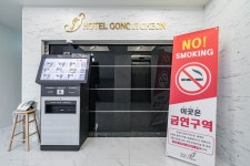 춘천 호텔 공지천 2호점 | 춘천호텔 예약 · 가격비교 | 호텔패스