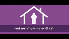 NYC Health TV Spot, Stay Home in Hindi - iSpot.tv NYC Health TV Spot, Stay Home in Hindi