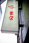 City Limits Hotel Apartments | Qantas Hotels City Limits Hotel Apartments