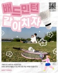 공원 이미지 - 게티이미지뱅크