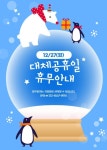 선물 이미지 - 게티이미지뱅크