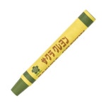 사쿠라 크레파스 크레용태책