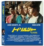 トイ・ソルジャー HDニューマスター版 Blu-ray | ショーン・アスティン | ORICON NEWS トイ・ソルジャー HDニューマスター版 Blu-ray... 