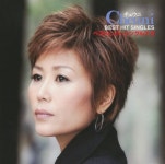 チェウニ ベストヒット・シングルズII | チェウニ | ORICON NEWS チェウニ ベストヒット・シングルズII | チェウニ