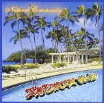 NATURAL COMMUNITY | TWENTY WAVE | ORICON NEWS NATURAL COMMUNITY | TWENTY WAVE