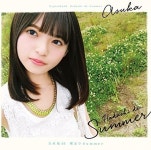 オリコン週間 CDシングルランキング 2016年08月15日～2016年08月21日 11～20位 | ORICON NEWS 2016年08月15日～2016年08月21日... 