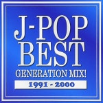 J-POP BEST GENERATION MIX! 1991-2000 | オムニバス | ORICON NEWS J-POP BEST GENERATION MIX! 1991-2000 | オムニバス