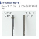 HiKOKI(구히타찌 공기구) 탁상사가 오 반 후토코로치수406mm LED작업 라이트부 목재50mm절단가 FCW40SA :: 유니박스