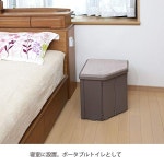Sanko 휴대 간이 포터블 코너 화장실 방재 상품 배설 처리대 응고 제부 내하중120kg 일본제 R 46