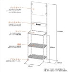 BLITZER(브리즈) 다트 스탠드 BSD21-WH 자립식 간단 조립 스틸 lak 방식 채용 본체 사이즈 약 202 x 61 x 36 cm 다트 홀더 부속 안정성이... 
