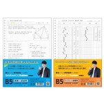 재팬스토어- 쉽고 빠른 종합 일본 구매대행 전문 쇼핑몰 > 상품카테고리