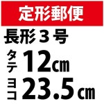 킹 코퍼레이션 봉투 소프트 컬러 길이 형3호 테이프부 50매 블루 N3S80BQ50 :: 유니박스