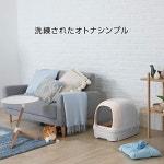 【Amazon.co.jp한정】 가오묘 용화장실 본체 냥토모 청결 화장실 세트... jp한정】 가오묘 용화장실 본체 냥토모 청결 화장실 세트 [약1인지... 