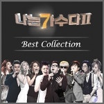 Amazon.com: 서쪽 하늘: 윤하: MP3 Downloads