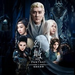 Play by Jolin Tsai on Amazon Music - Amazon.com
