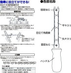 스트 롱 툴(Strong Tool) 눈(째) 지난 프로 체인 saw 줄 &phi;4.0mm 11766 :: 유니박스