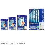  Binder Accessories Binders & Binding Systems Binders & Binding Systems japan import A4 50 pieces KJ-D13A4-50 Kokuyo inkjet photo... 