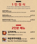 블루리본 서베이 이층고깃집(수원영통점)