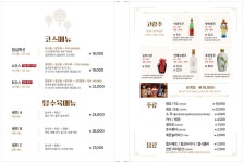 블루리본 서베이 금천면관 