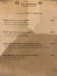 블루리본 서베이 라파쏘나