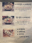 블루리본 서베이 봉창이해물샤브칼국수