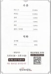 Naver search result photo 4
