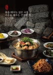 블루리본 서베이 제주복집