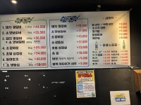 블루리본 서베이 상동백년갈비