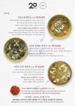 블루리본 서베이 청초수물회