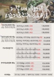 블루리본 서베이 내포해물촌