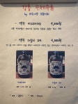 블루리본 서베이 봉창이해물샤브칼국수