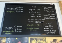 블루리본 서베이 구포수미아구찜